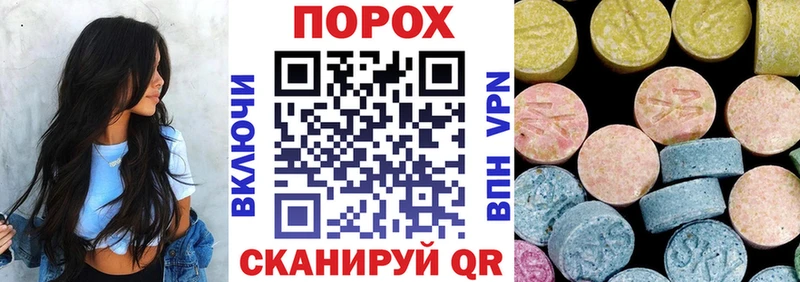АМФ Розовый  Купить где  Майский 