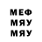 MDMA молли Ende r