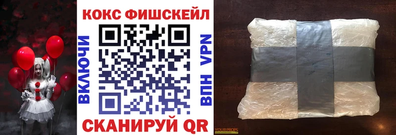 Купить где  Майский  КОКАИН Колумбийский 