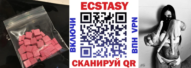 ЭКСТАЗИ бентли  Купить где  Майский 