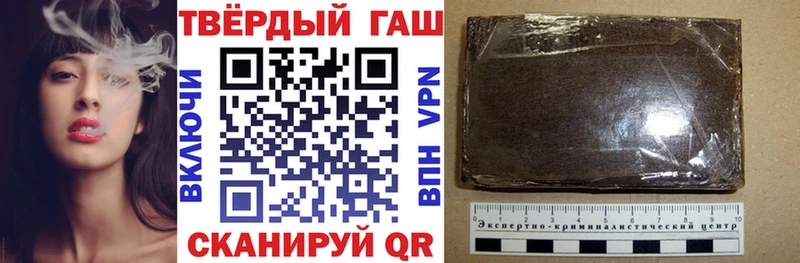 Гашиш гарик  Купить закладки  Майский 