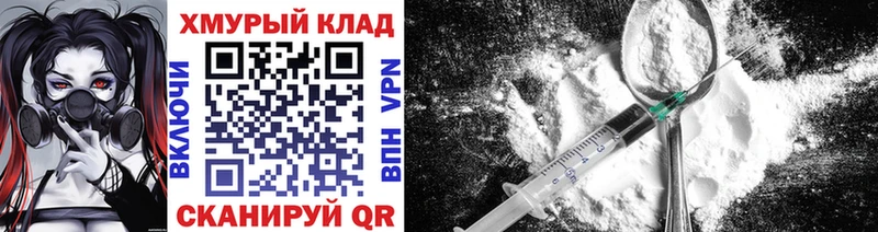Купить где  Майский  Героин афганец 