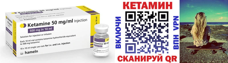 Купить  Майский  Кетамин VHQ 