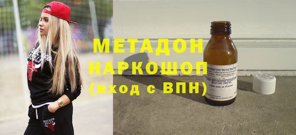 дистиллят марихуана Бугульма