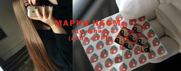 метадон Бородино