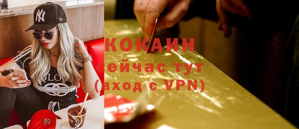 кокаин колумбия Верея