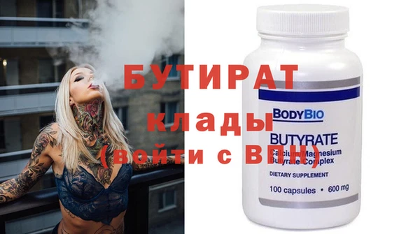 молекула духа Бронницы