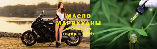 дистиллят марихуана Бугульма