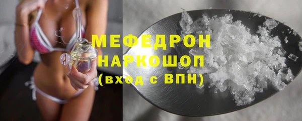 дистиллят марихуана Бугульма