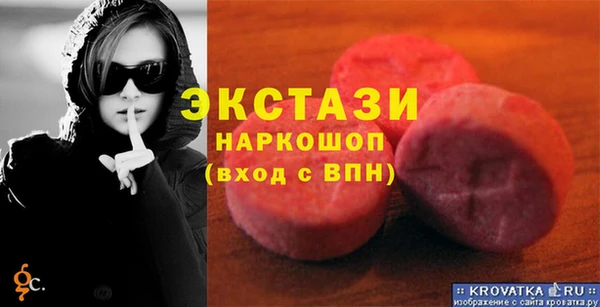 молекула духа Бронницы