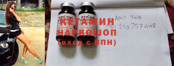 кокаин VHQ Верхний Тагил