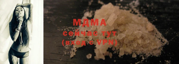 кокаин VHQ Верхний Тагил