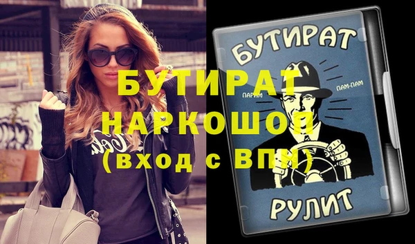 дистиллят марихуана Бугульма