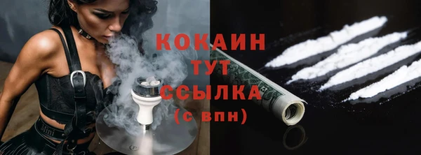 трава Верхнеуральск