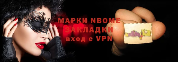 трава Верхнеуральск