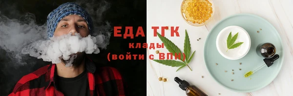 трава Верхнеуральск