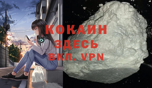 дистиллят марихуана Бугульма