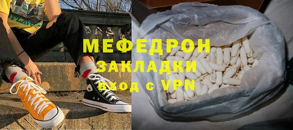 дистиллят марихуана Бугульма