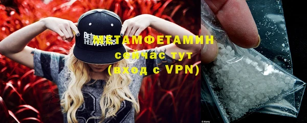трава Верхнеуральск