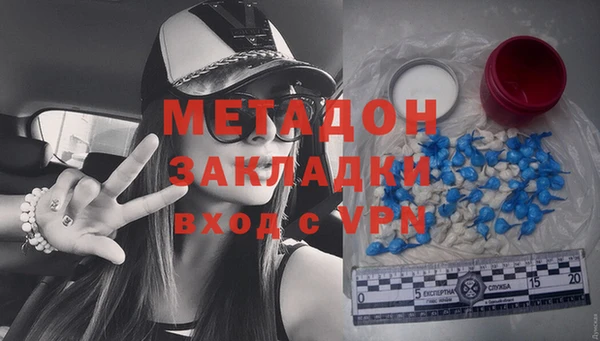 молекула духа Бронницы