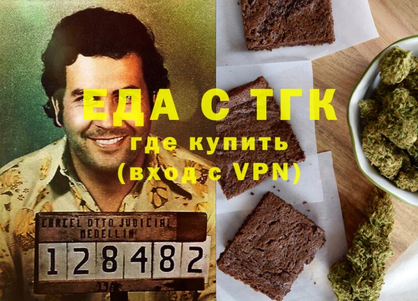 дистиллят марихуана Бугульма