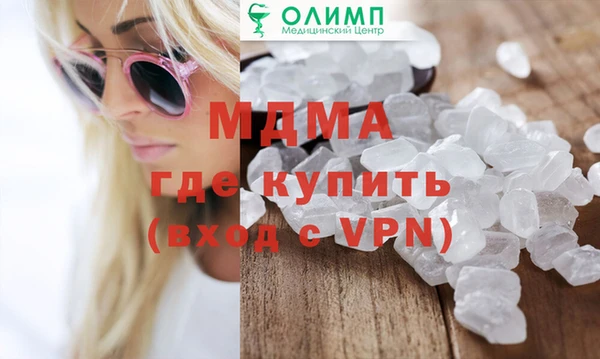 кокаин VHQ Верхний Тагил