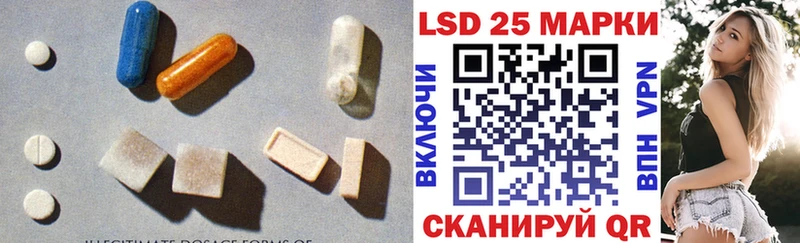 Купить где  Майский  LSD-25 экстази ecstasy 