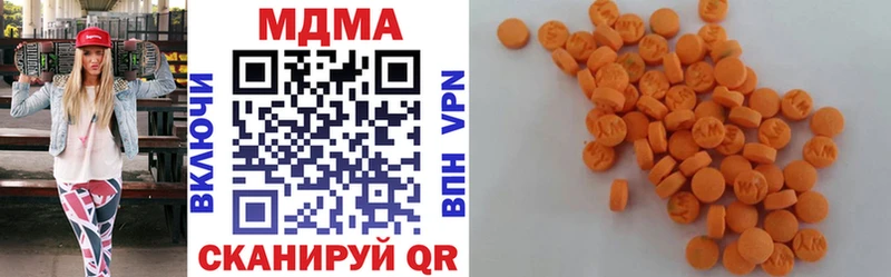 МДМА VHQ  Купить где  Майский 