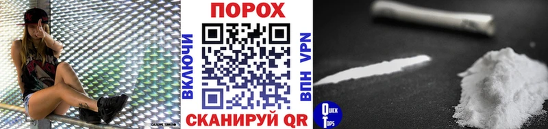 Метамфетамин кристалл Купить где Майский