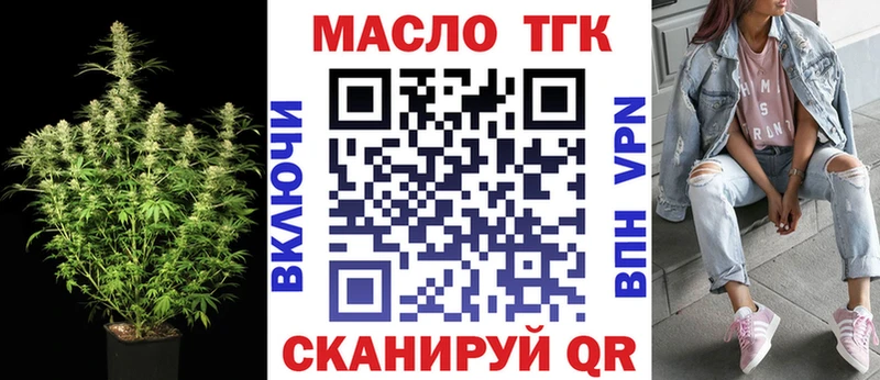 Дистиллят ТГК вейп  Купить  Майский 