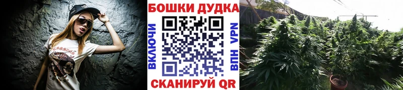 Купить  Майский  МАРИХУАНА OG Kush 
